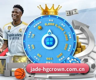 jade-hgcrown.com.cn APP 深度功能
